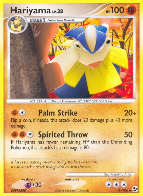 Hariyama Pokémon card from Great Encounters, number 41 (Standard print)