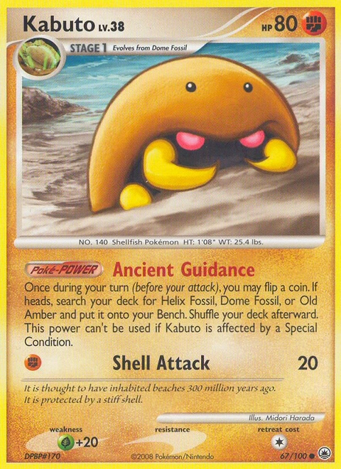 Kabuto Pokémon card from Majestic Dawn, number 67 (Standard print)