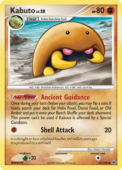 Kabuto Pokémon card, number 67