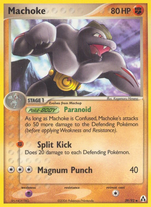 Machoke Pokémon card from Legend Maker, number 39 (Standard print)