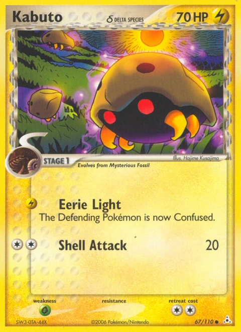 Kabuto δ Pokémon card from Holon Phantoms, number 67 (Standard print)