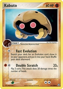 Kabuto Pokémon card, number 51