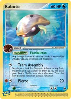Kabuto Pokémon card, number 39